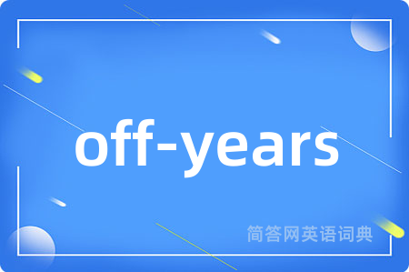 off-years
