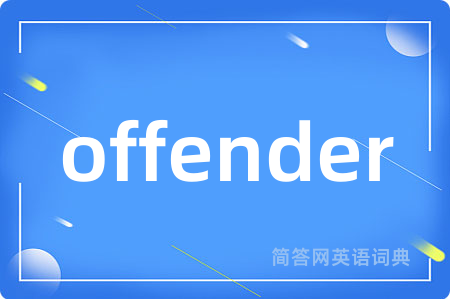 offender