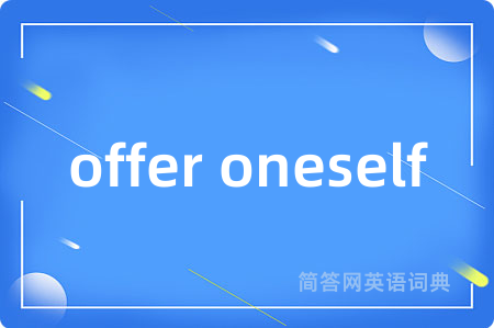 offer oneself