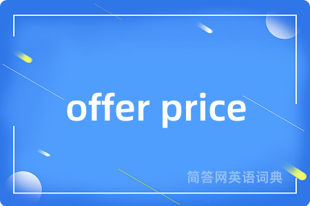 offer price