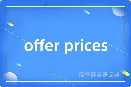 offer prices