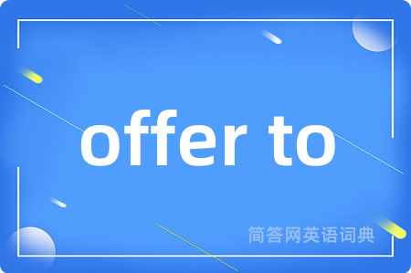 offer to