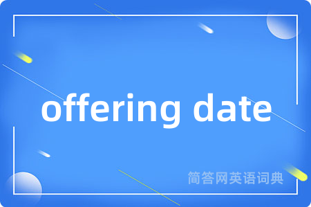 offering date