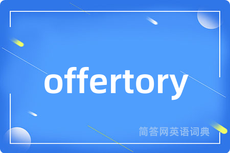 offertory