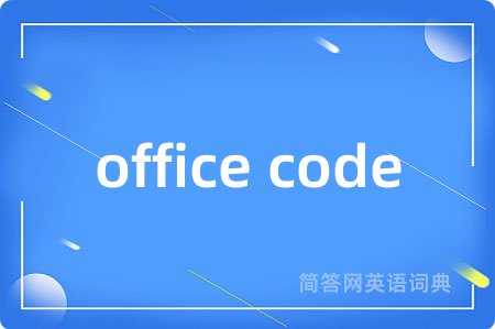 office code