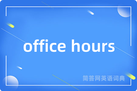 office hours
