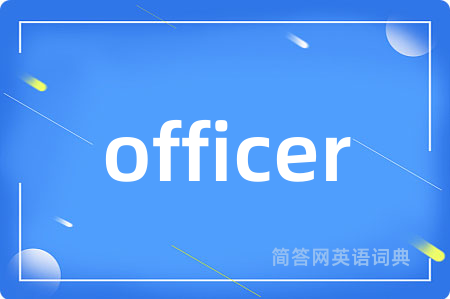 officer