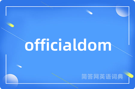 officialdom