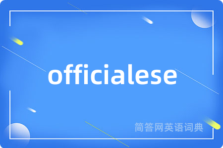 officialese