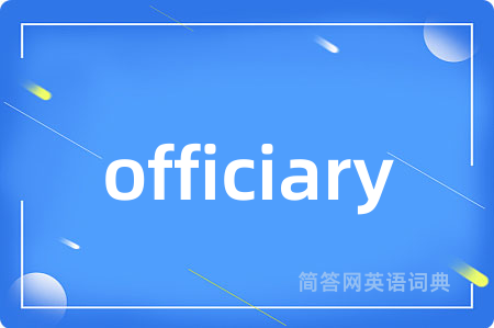 officiary