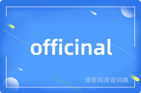 officinal