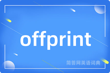 offprint