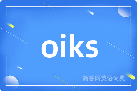 oiks