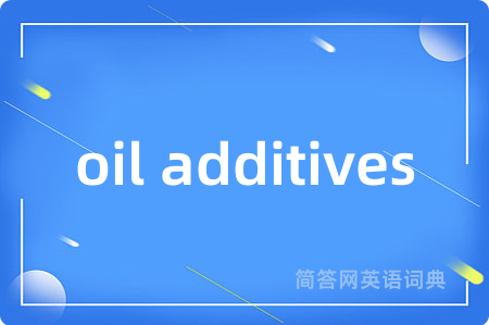 oil additives