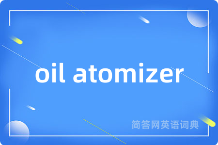oil atomizer