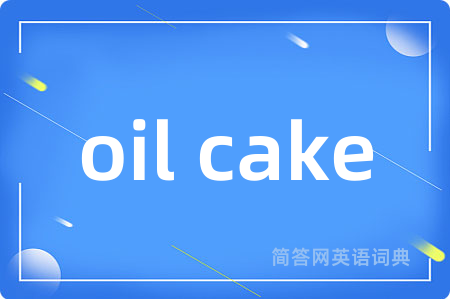 oil cake