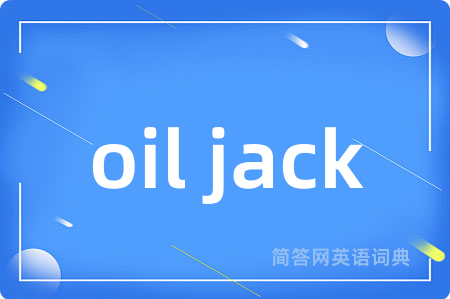 oil jack