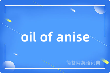 oil of anise