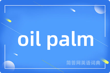 oil palm