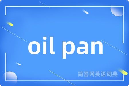 oil pan