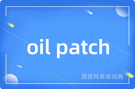 oil patch