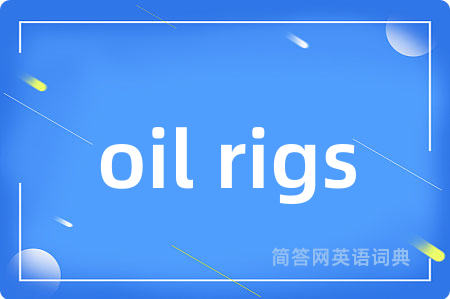 oil rigs