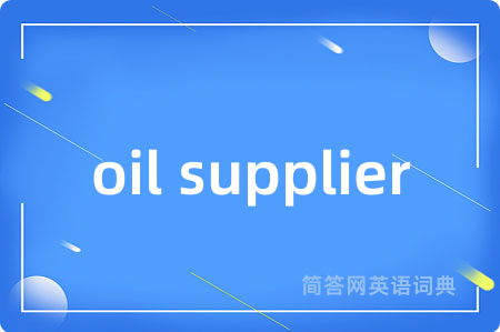 oil supplier