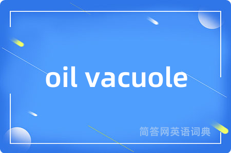 oil vacuole