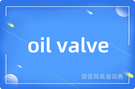 oil valve