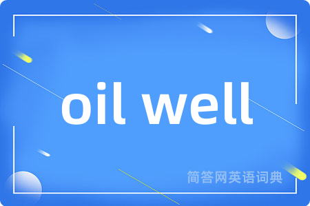 oil well