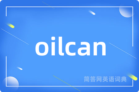 oilcan