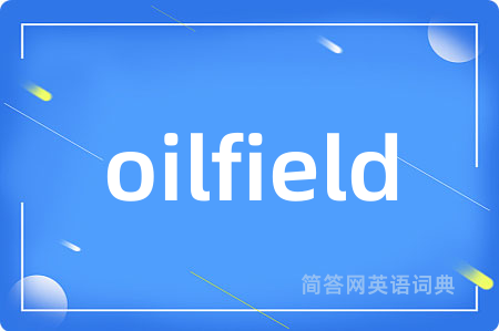 oilfield