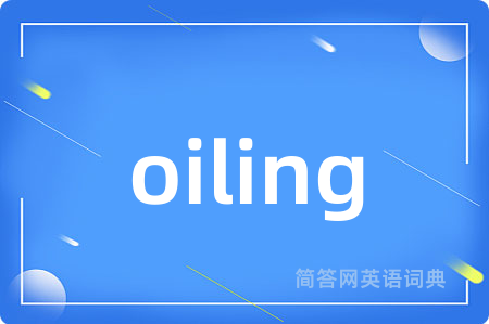 oiling