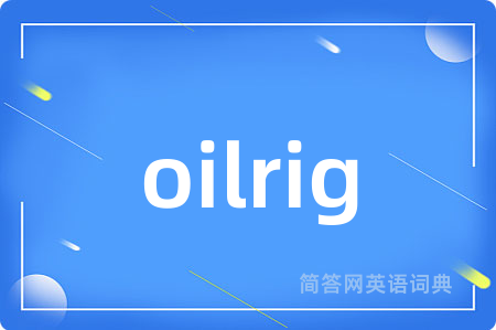 oilrig