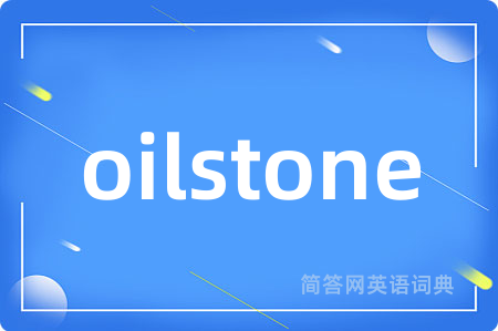 oilstone