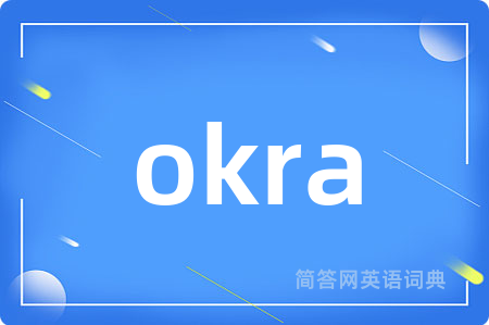 okra