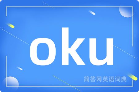 oku