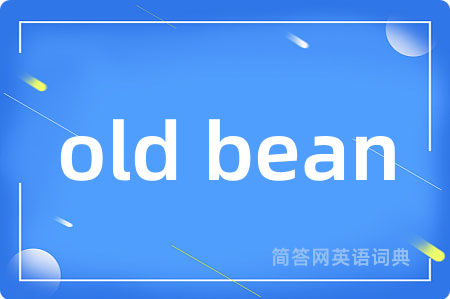 old bean