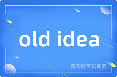 old idea