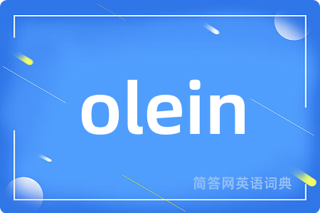 olein