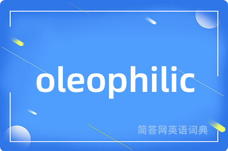 oleophilic