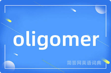 oligomer