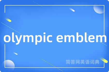olympic emblem