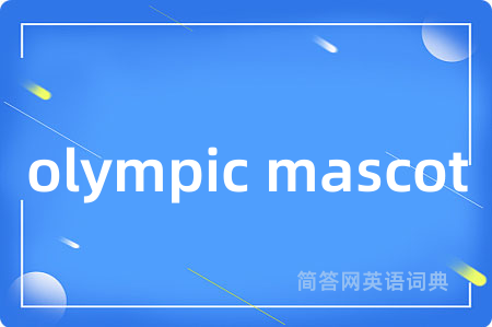 olympic mascot