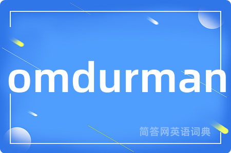 omdurman