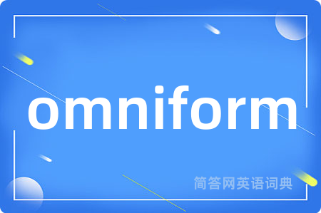 omniform