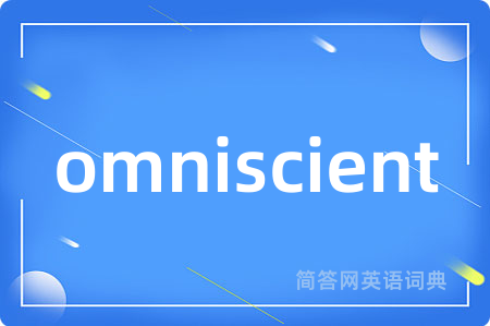 omniscient