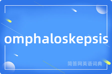 omphaloskepsis