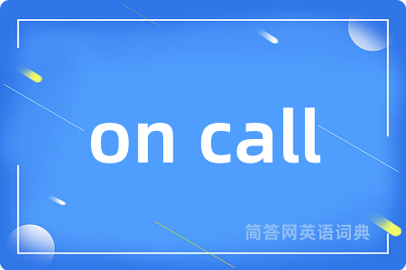 on call