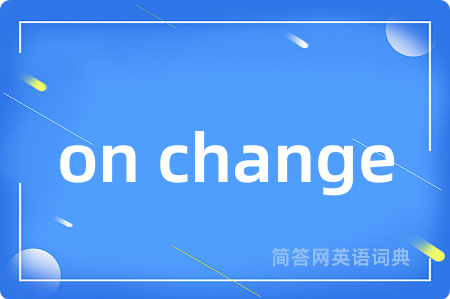 on change